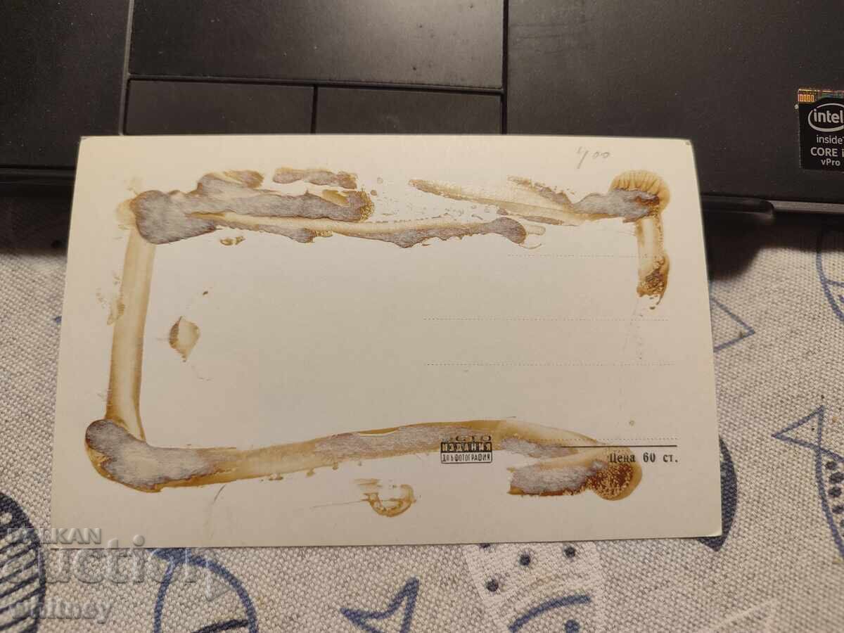 Σοφία 6 με τιμή 2.99 BGN | € 1.53