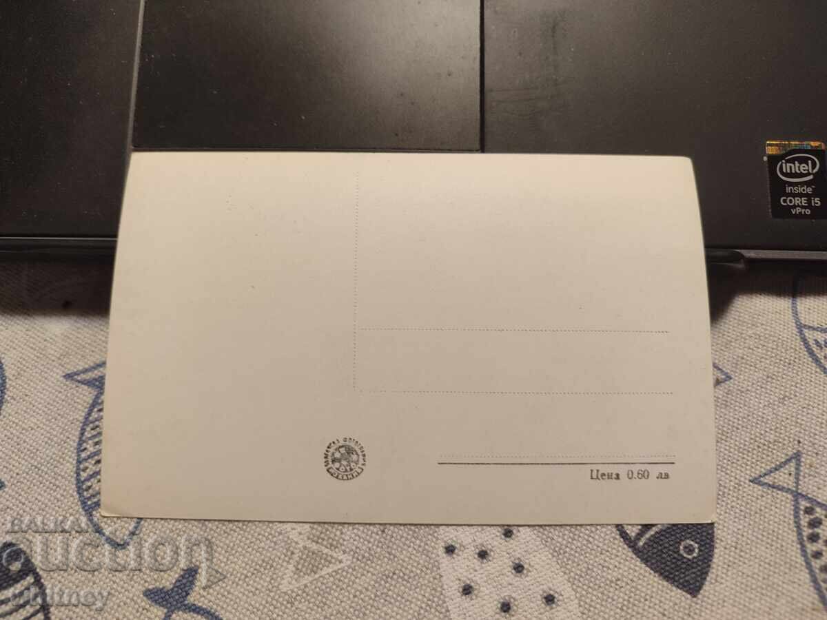 Вазовград с цена 2.99 лв. | € 1.53