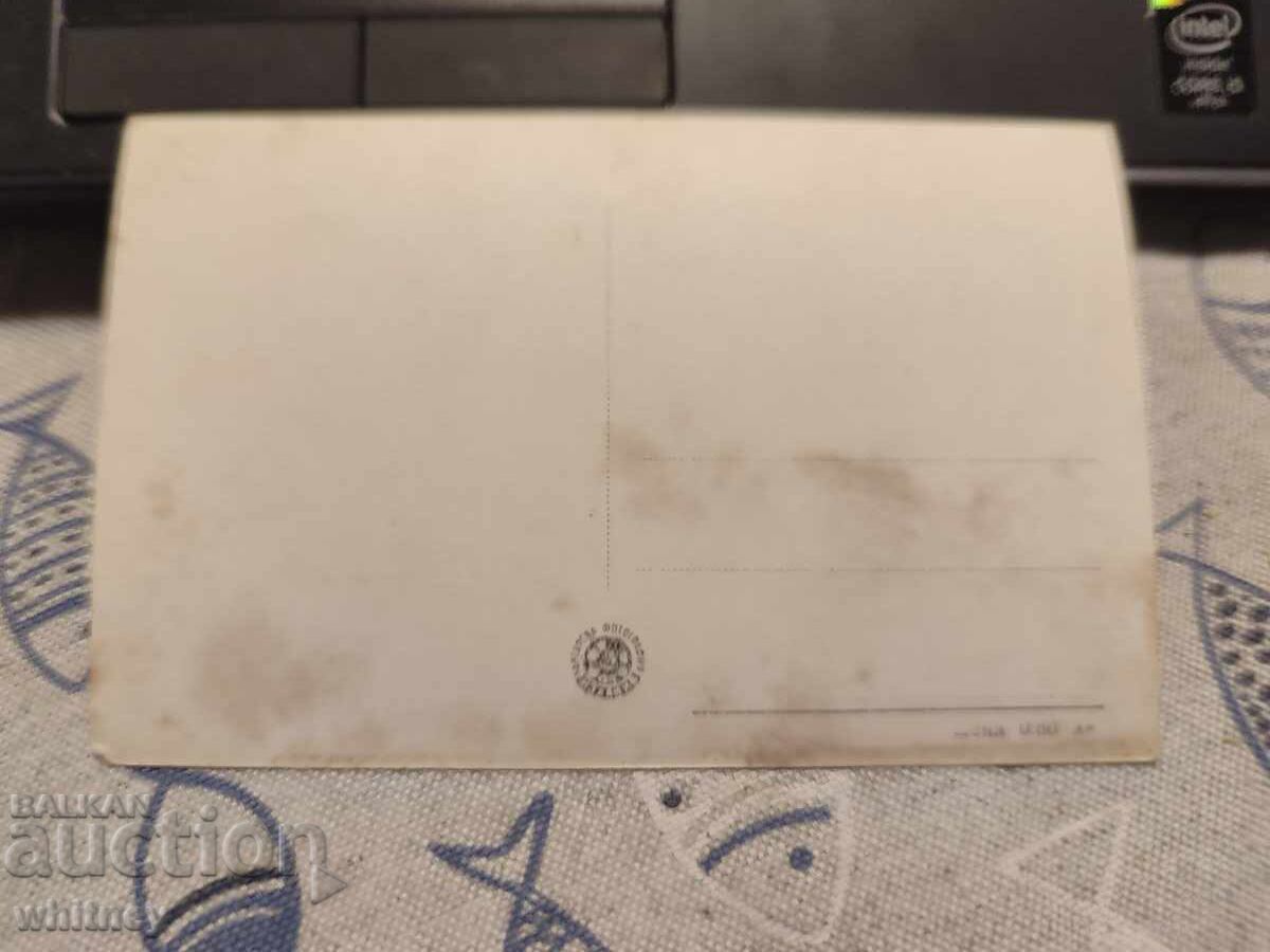 Вазовград 2 с цена 2.99 лв. | € 1.53