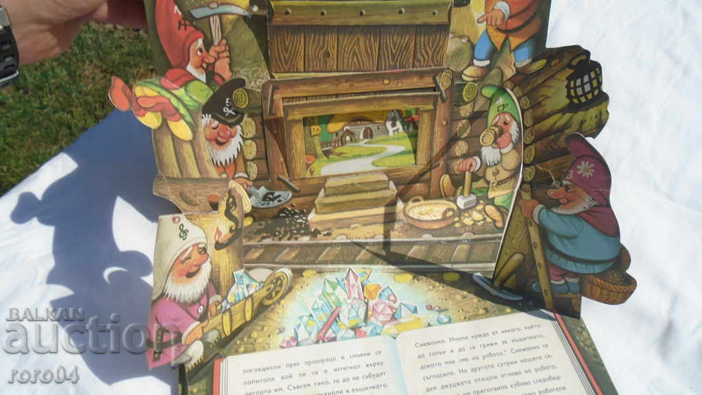 Delivery of SNOW WHITE AND THE SEVEN DWARFS - 3D