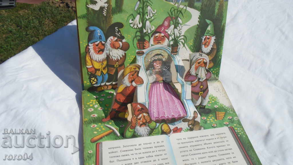 SNOW WHITE AND THE SEVEN DWARFS - 3D - 6