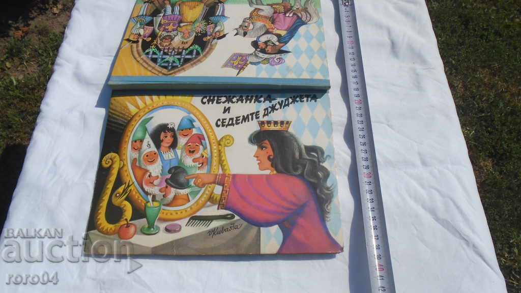 SNOW WHITE AND THE SEVEN DWARFS - 3D