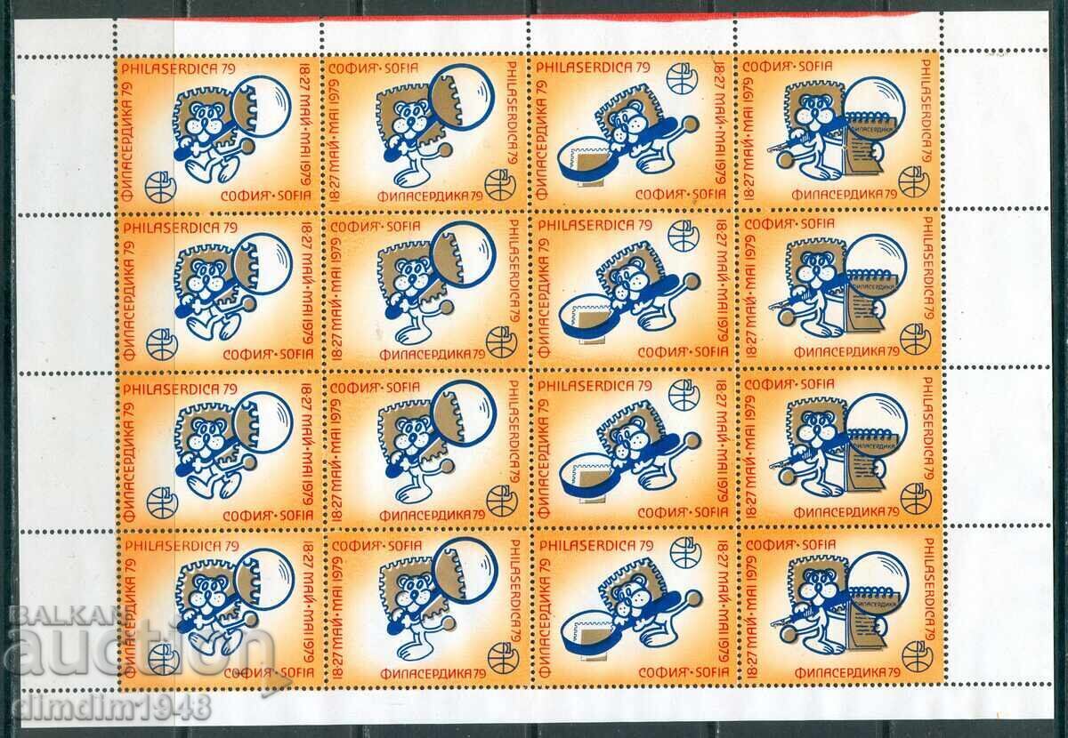Bulgaria-"Filaserica 1979g". - Vignete, foaie mică, curat