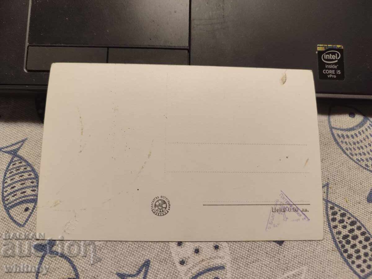 Вазовград 3 с цена 2.99 лв. | € 1.53