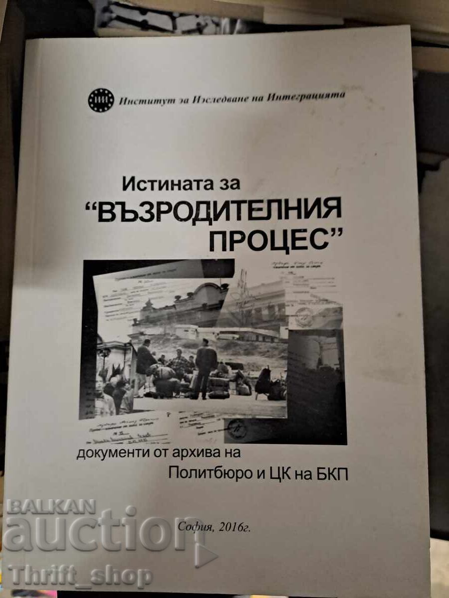 The Truth About the "Revival Process" The Truth About the "Revival Process"