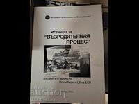 The Truth About the "Revival Process"