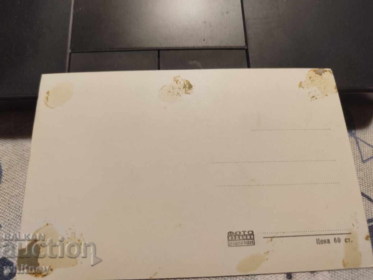 Вазовград 4 с цена 2.99 лв. | € 1.53