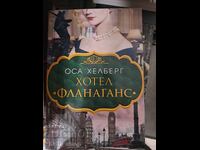 Hotel "Flanagan's" Osa Helberg