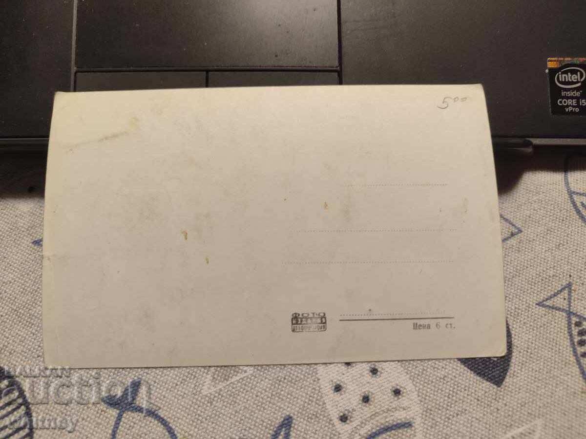 Видин 2 с цена 2.99 лв. | € 1.53