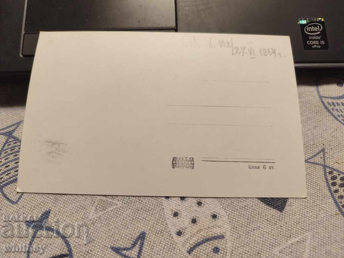 Βιδίν 4 με τιμή 2.99 BGN | € 1.53 Βιδίν 4 με τιμή 2.99 BGN | € 1.53