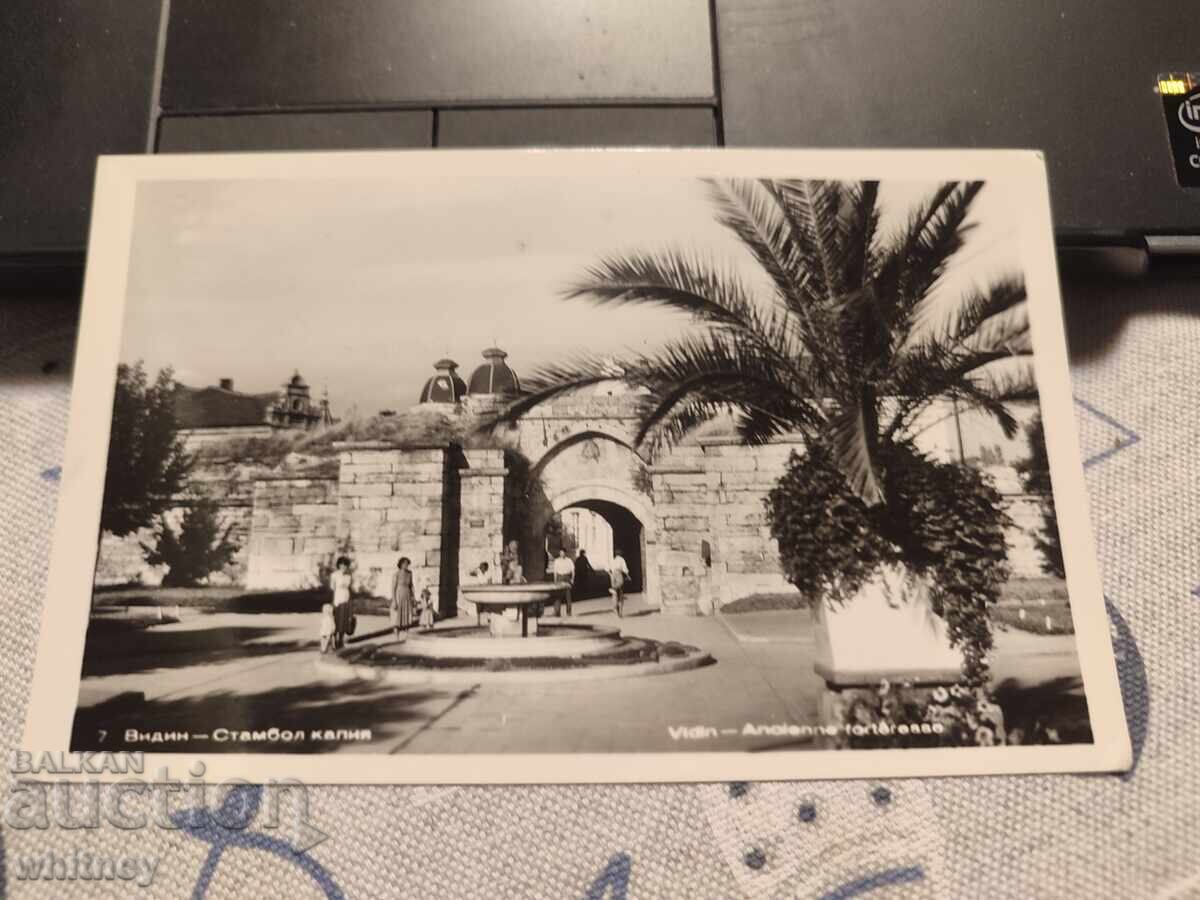 Βιδίν 4 Βιδίν 4