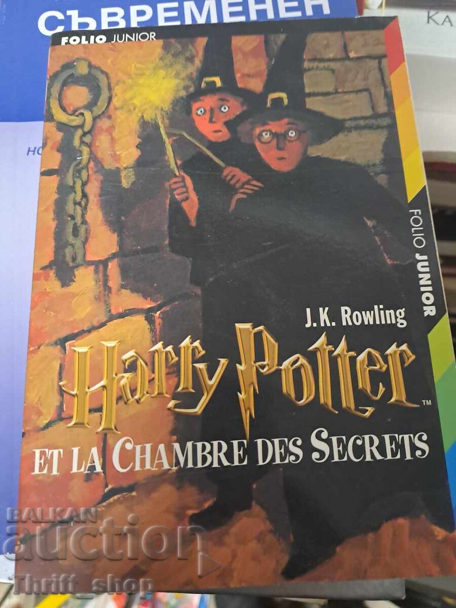 Harry Potter and the Chamber of Secrets Harry Potter and the Chamber of Secrets