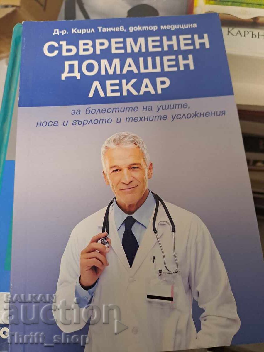 Medic de familie modern Medic de familie modern