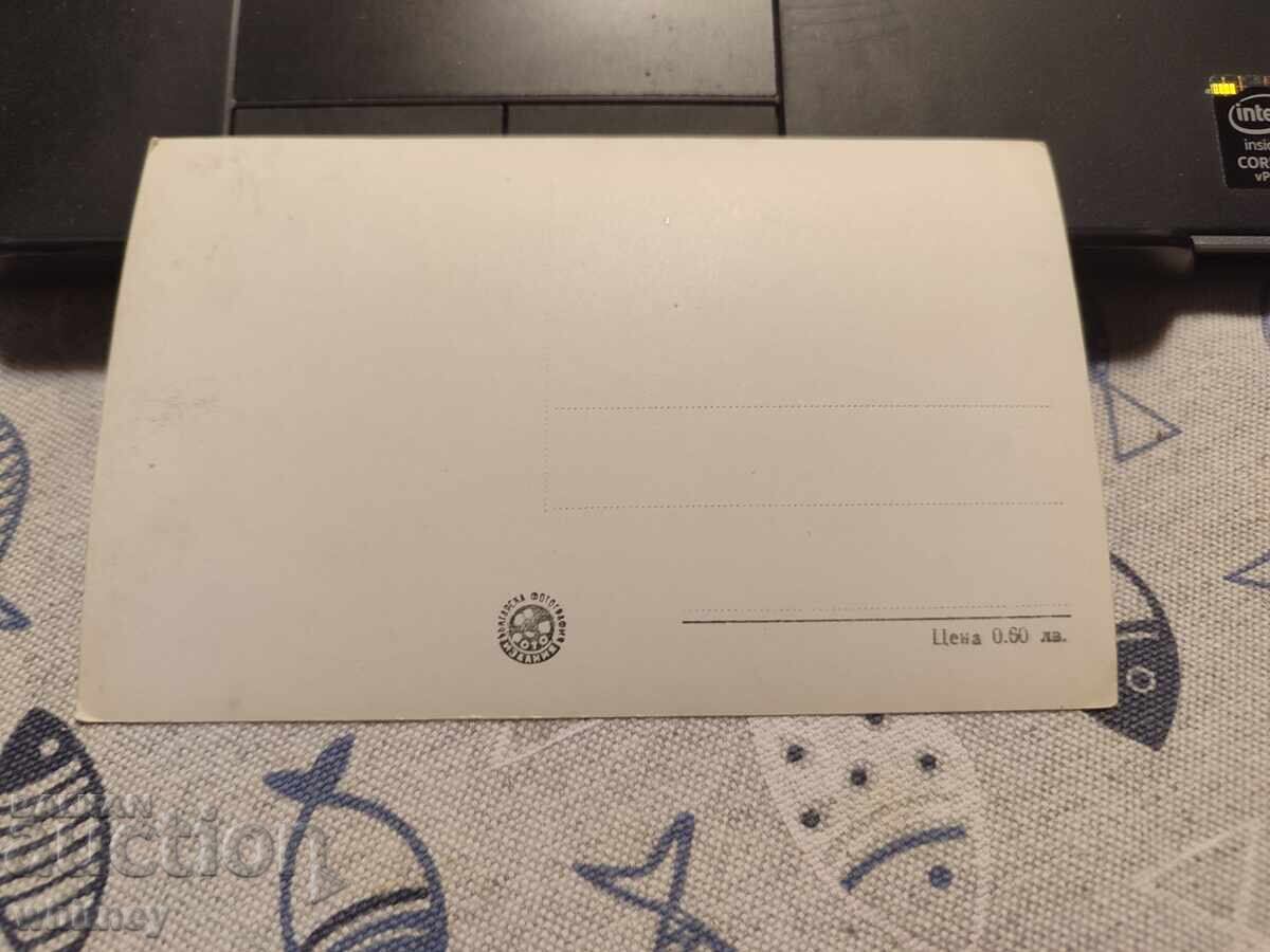 Χισαριά 3 με τιμή 2.99 BGN | € 1.53