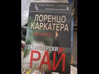 Gangster's Paradise by Lorenzo Carcaterra