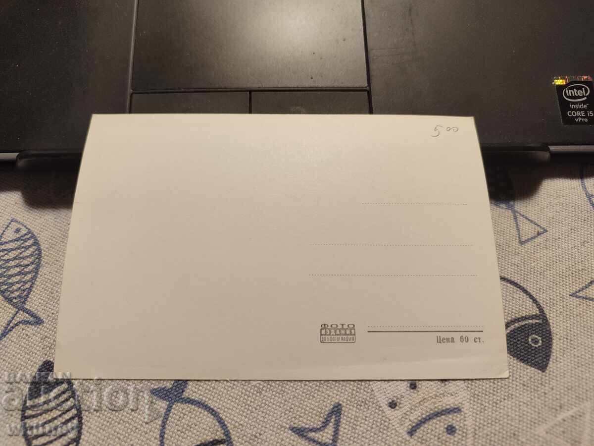 Хисаря 5 с цена 2.99 лв. | € 1.53