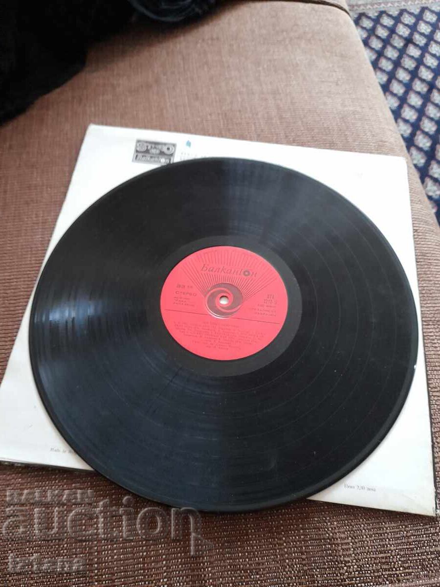 Δίσκος βινυλίου Εμίλ Ντιμιτρόφ Moya Strana - 5