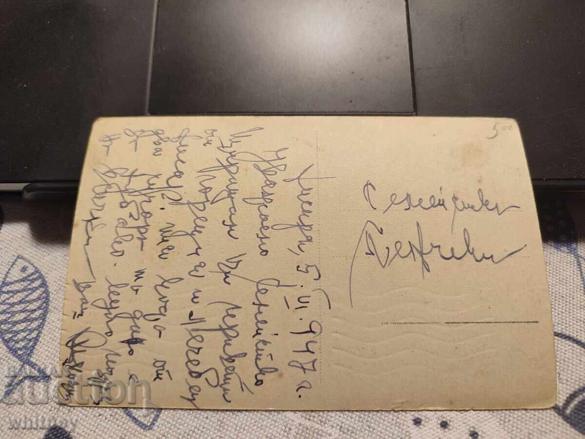 Χισαρά 7 με τιμή 2.99 BGN | € 1.53