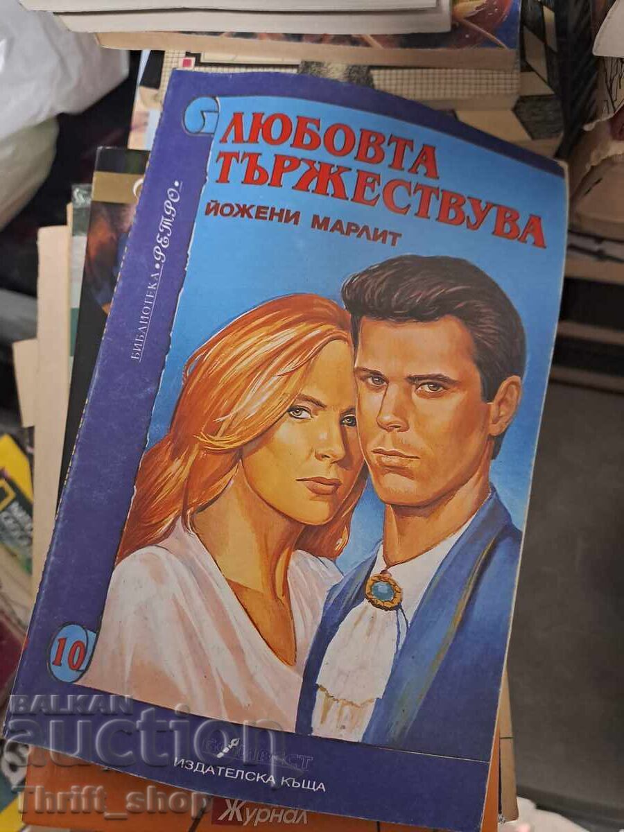 Love Triumphs Eugenie Marlit Love Triumphs Eugenie Marlit