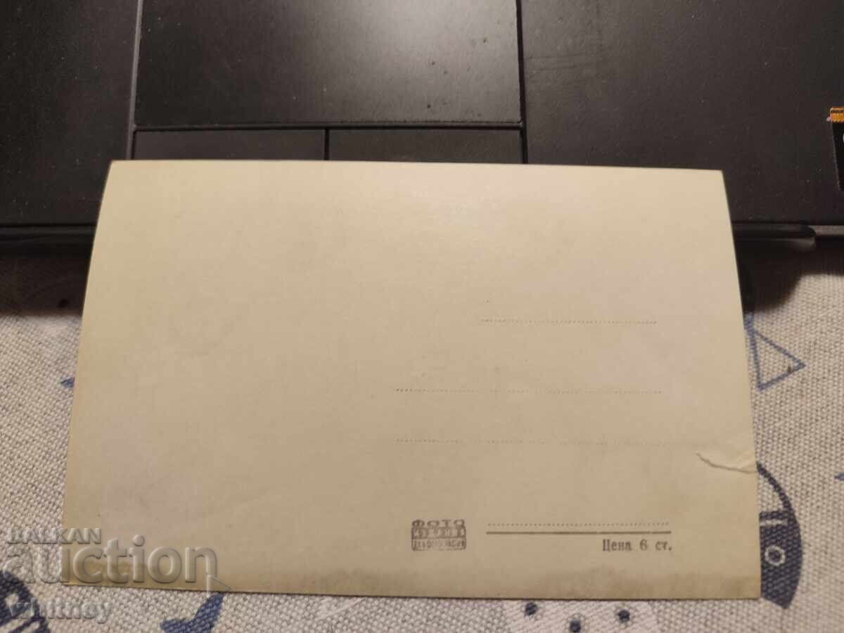 Hisarya 9 cu preț 2.99 BGN | € 1.53