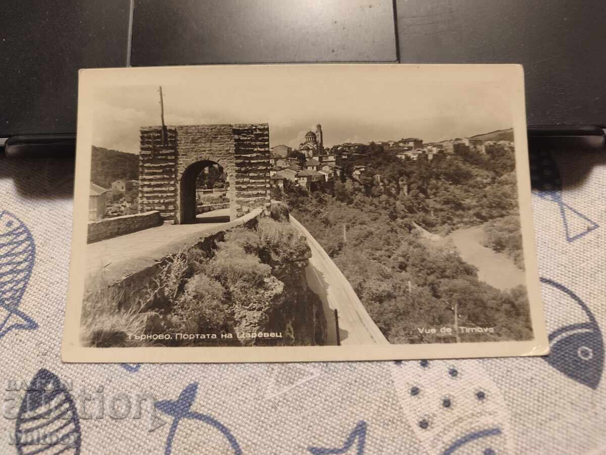 Βέλικο Τάρνοβο