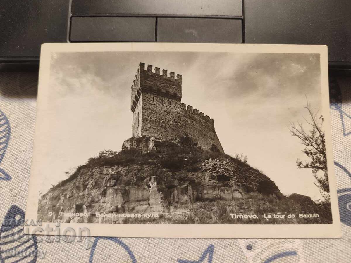 Βέλικο Τάρνοβο 3