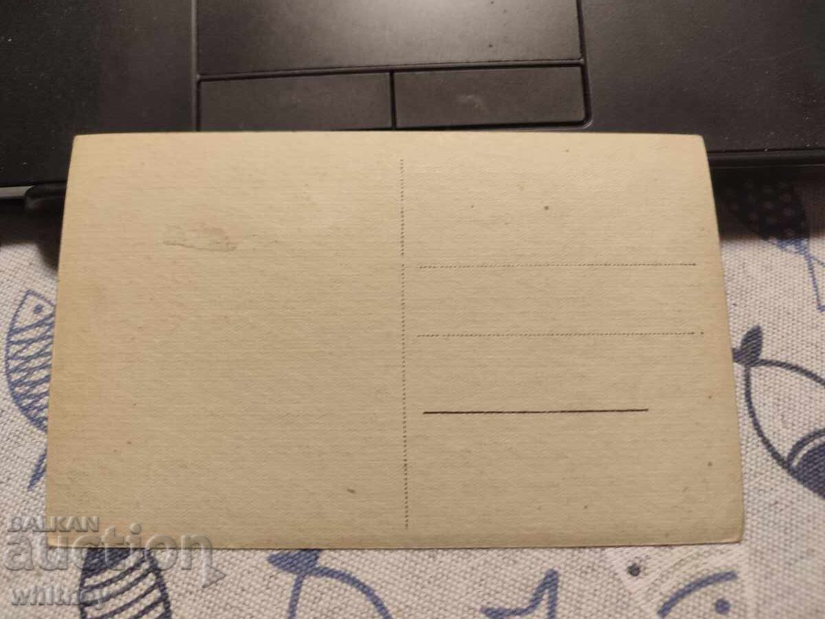 Veliko Tŭrnovo 6 με τιμή 2.99 BGN | € 1.53