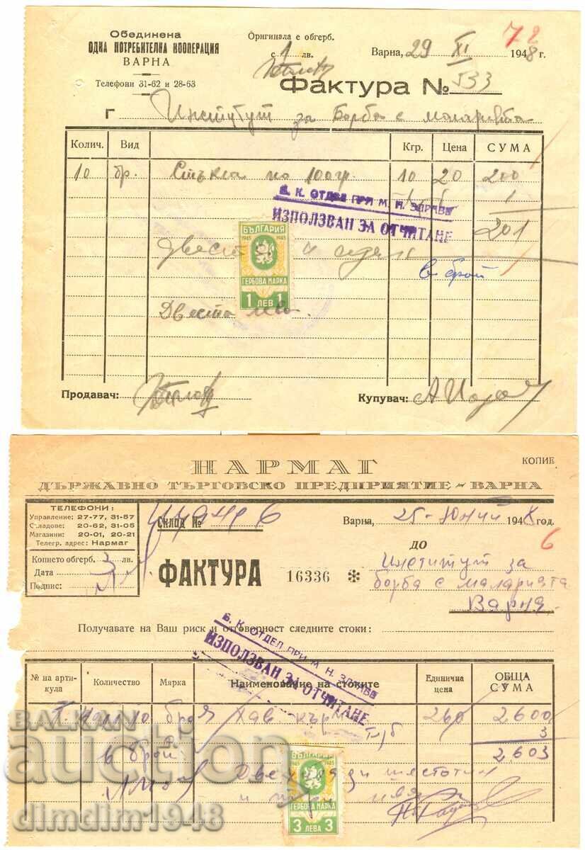 Bulgaria 1948 - Invoices with tax stamps