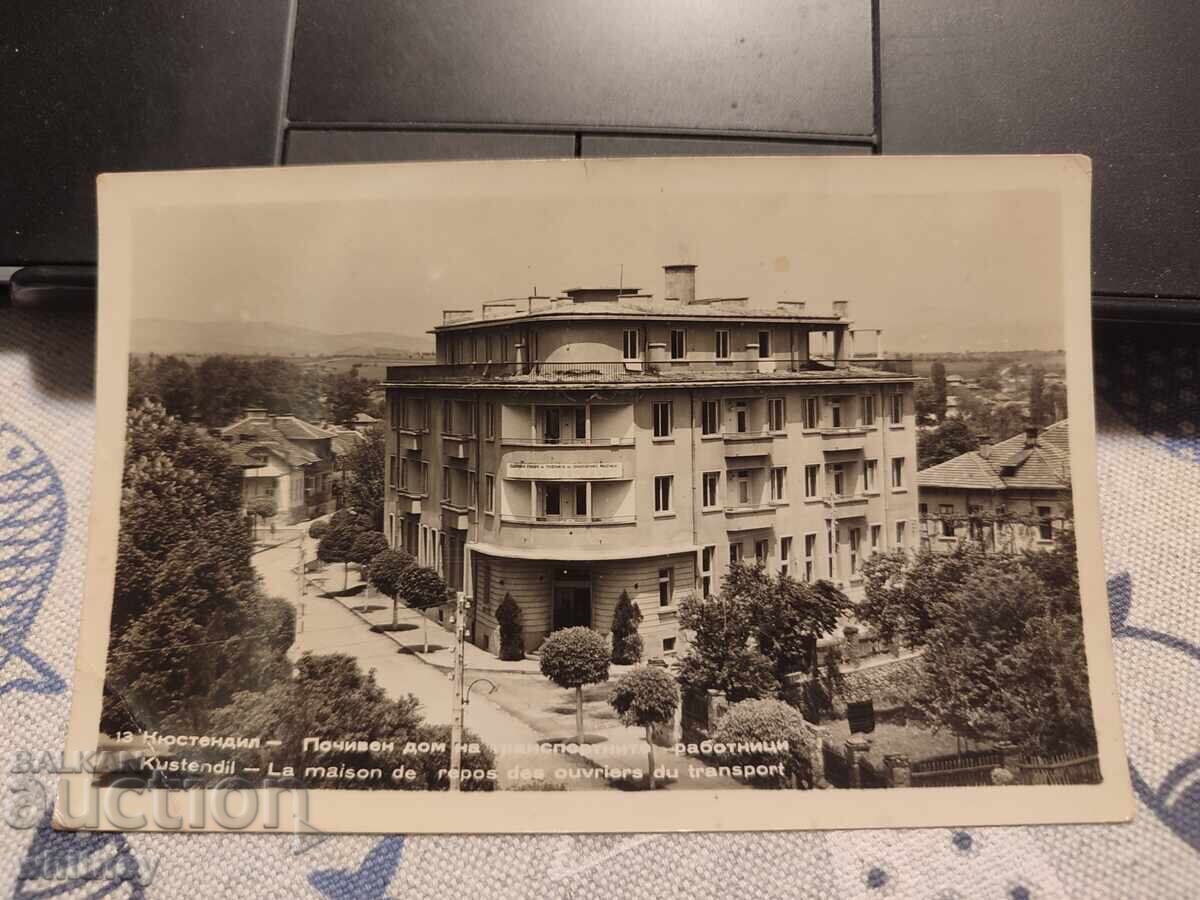 Κιουστεντίλ