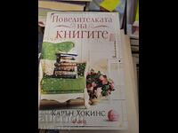 The Bookbinder Karen Hawkins