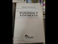 Introduction to Logic - Nedjalko Merdzhanov - 9th Grade