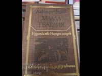 Young Guard Al. Fadeev