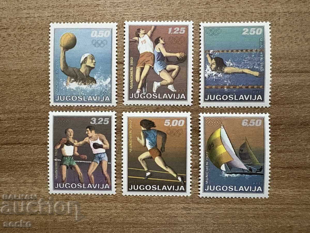 Югославия - Олимпийски игри - Мюнхен, ФРГ (1972) MNH