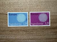 Yugoslavia - Stamps Europe (1970) MNH