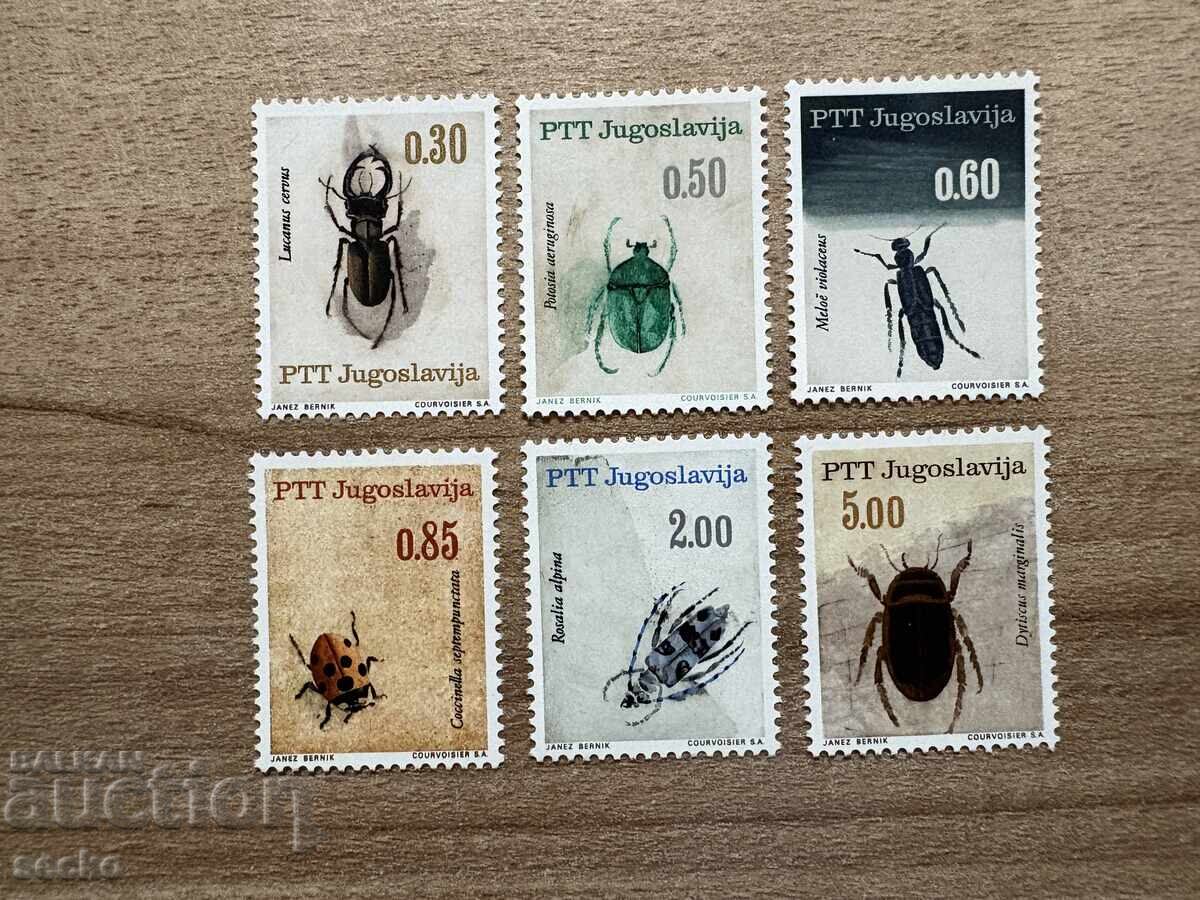 Югославия - Насекоми - Бръмбари (1966) MNH