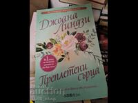 Entwined Hearts by Johanna Lindsey