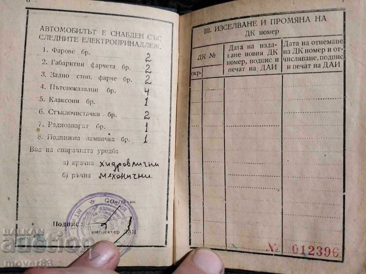 Delivery of Social Permit for Right of Way for a Car Delivery of Social Permit for Right of Way for a Car