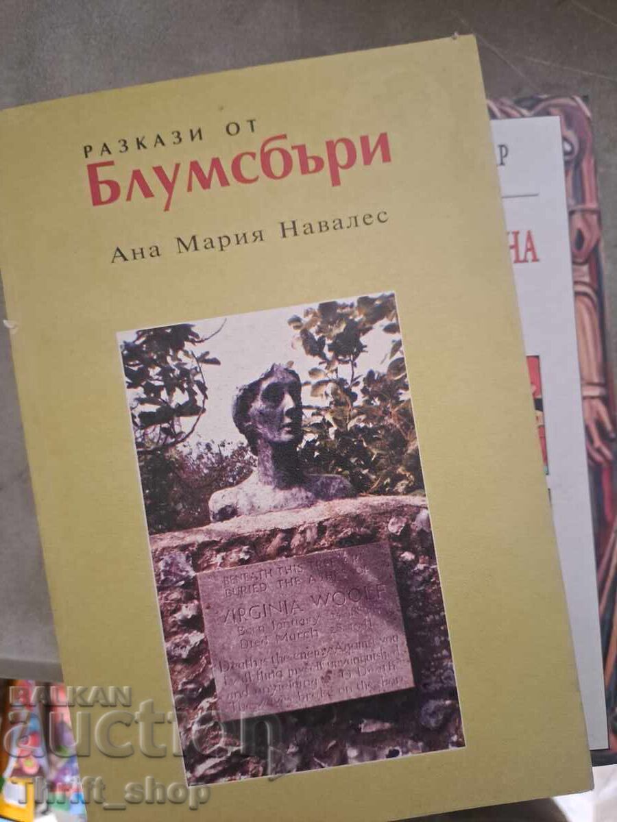 Povești din Bloomsbury Ana Maria Navales Povești din Bloomsbury Ana Maria Navales