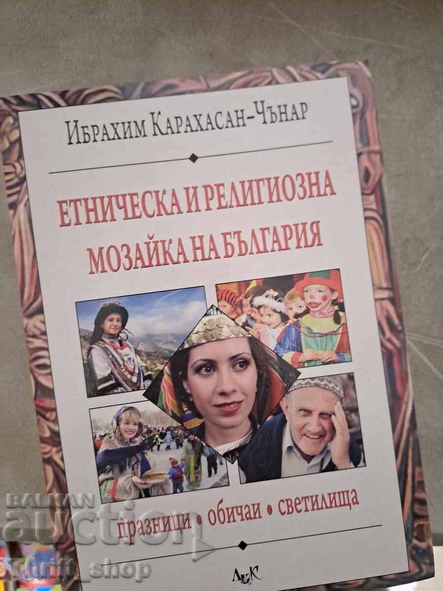 Етническа и религиозна мозайка на България Етническа и религиозна мозайка на България