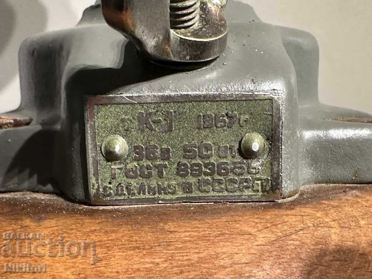 Soviet Desk Lamp for the Desk USSR - 5