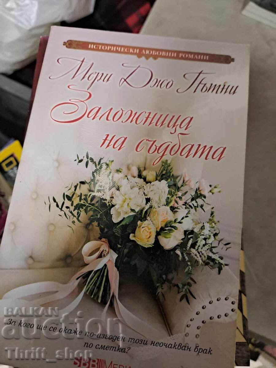 Ostatică a sorții Mary Jo Putney Ostatică a sorții Mary Jo Putney