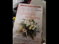 Hostage of Fate by Mary Jo Putney