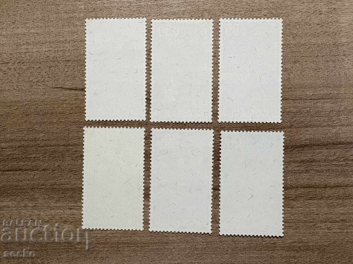 Yugoslavia - Cosmos - World Exhibition EXPO...(1967) MNH with price 2.10 BGN | € 1.07