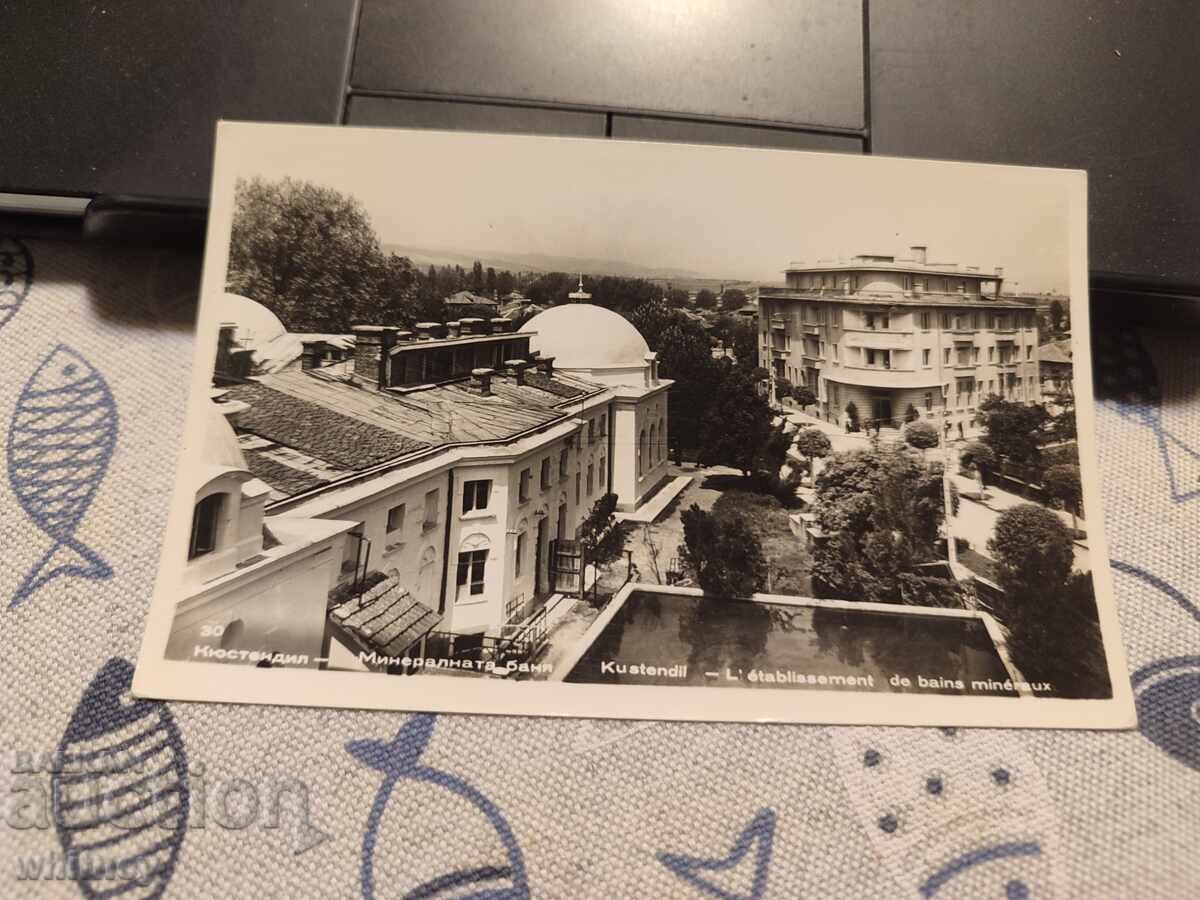 Kyustendil 6