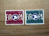 Iugoslavia - Conferința de Securitate și ... (1975) MNH