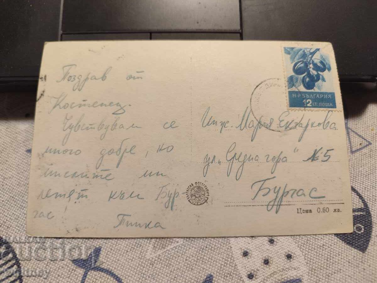 Aeroportul Gheorghi Dimitrov cu preț 2.99 BGN | € 1.53