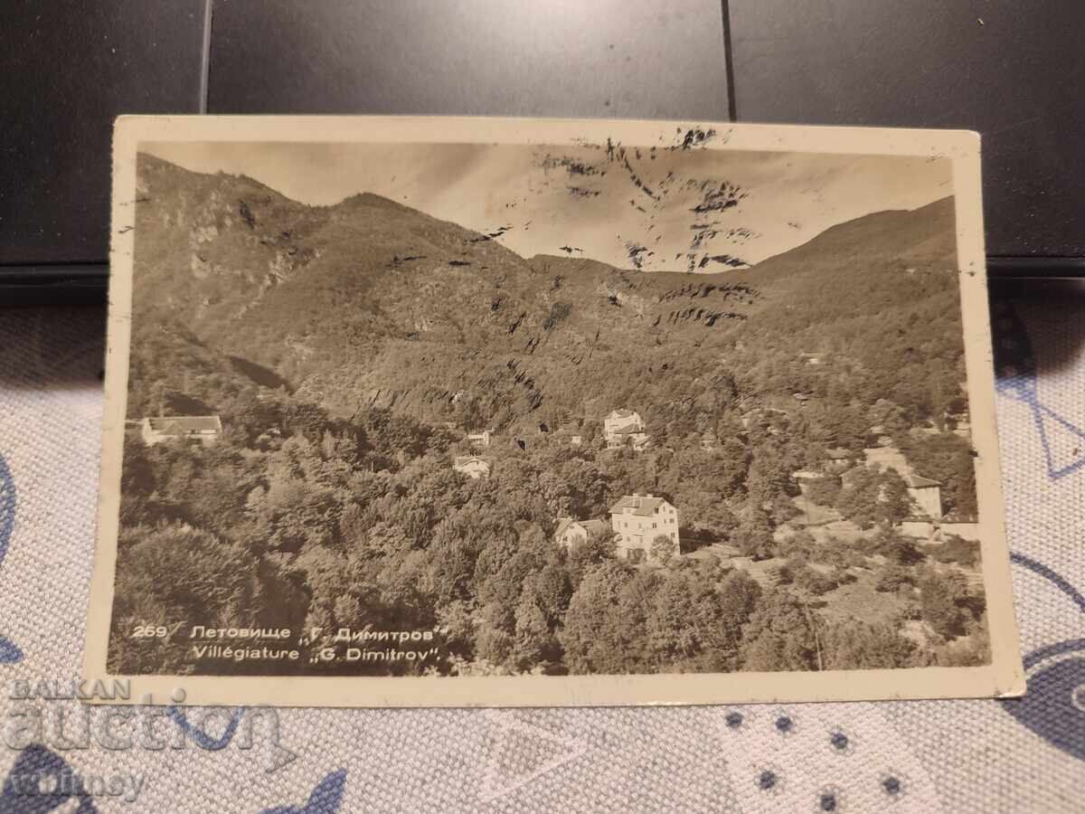 Aeroportul Gheorghi Dimitrov