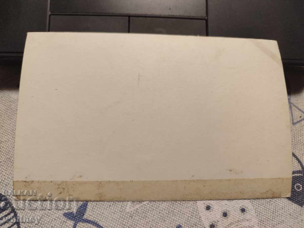 Летовище Георги Димитров 2 с цена 2.99 лв. | € 1.53