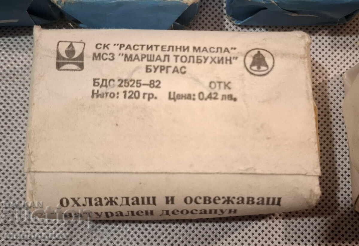 Δημοπρασία Λοτ 16 τμχ. Παλιά Σαπούνια ΣΟΣ Δημοπρασία Λοτ 16 τμχ. Παλιά Σαπούνια ΣΟΣ