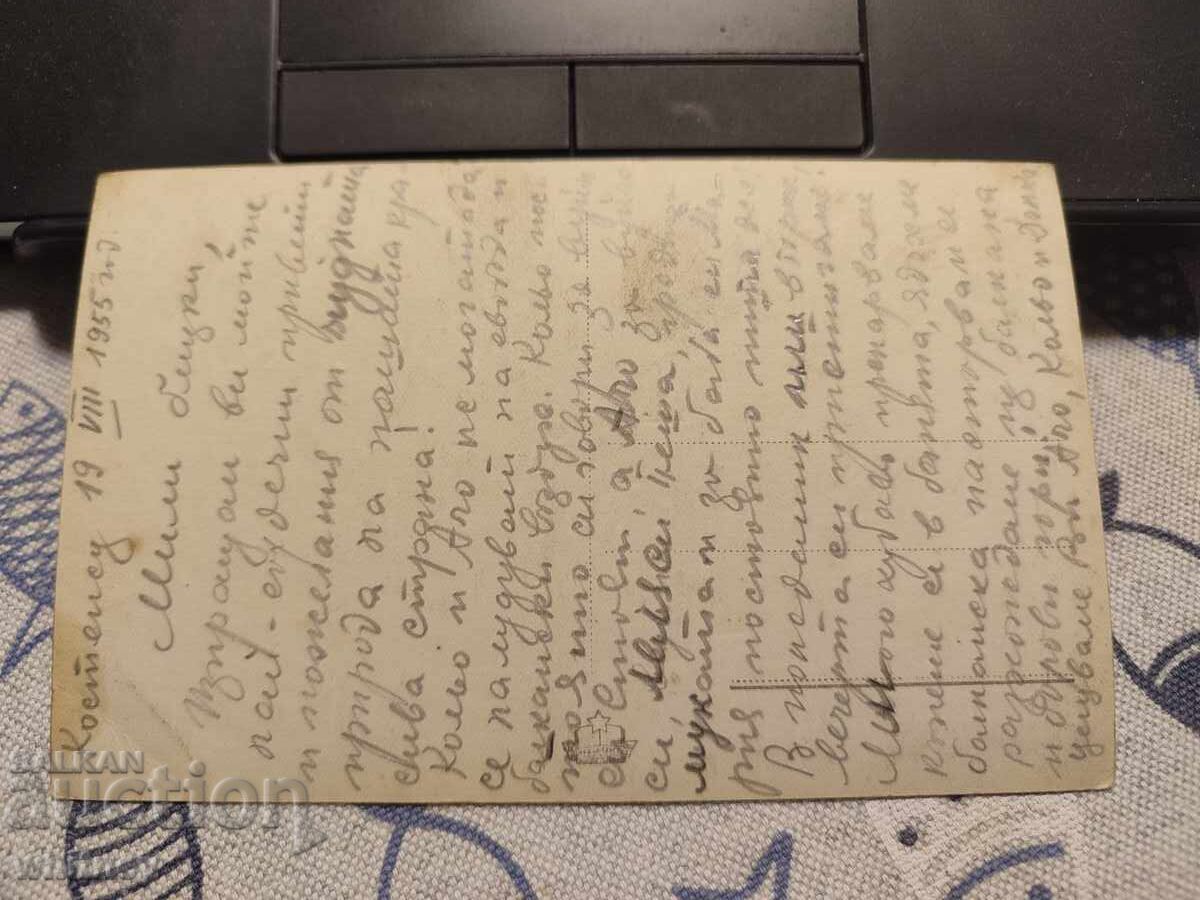 Georgi Dimitrov Airport 3 with price 2.99 BGN | € 1.53 Georgi Dimitrov Airport 3 with price 2.99 BGN | € 1.53